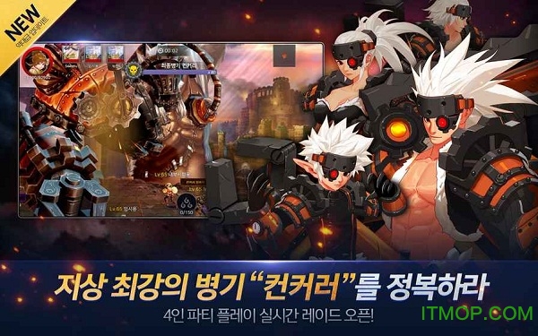 地下城与勇士魂 地下城与勇士魂破解版