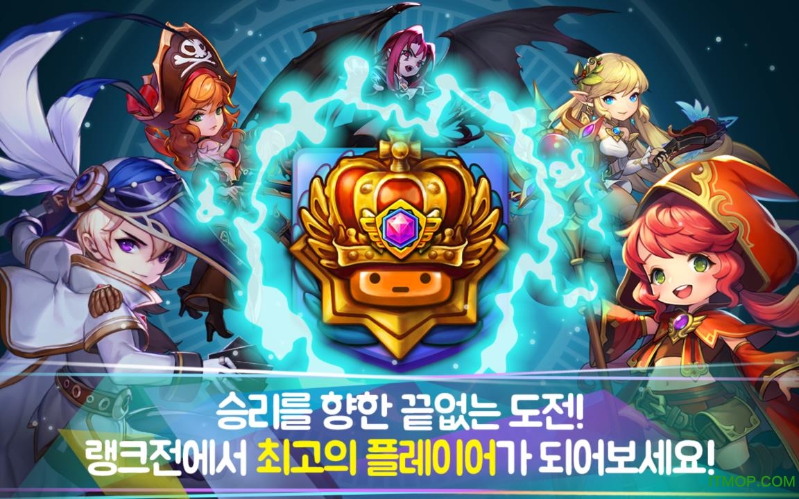 冒险岛闪电战X国服下载