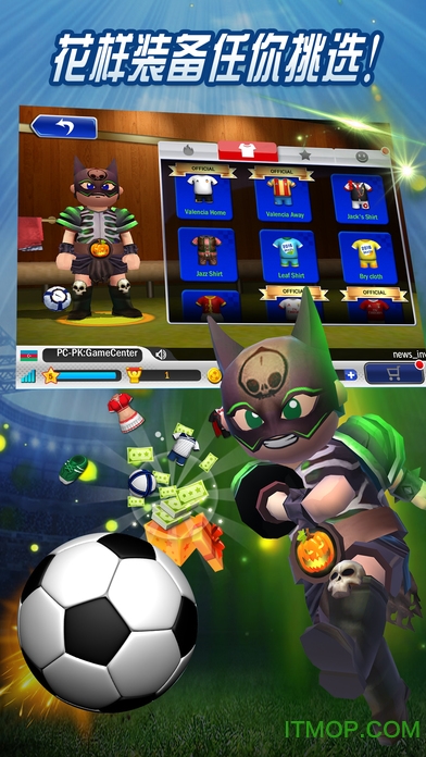 点球达人2017无限金币破解版