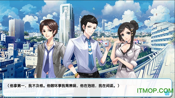 约会大作战破解版