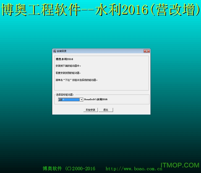 博奥水利 博奥水利