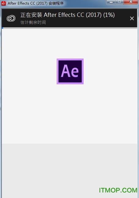 after effects cc 2017 破解版