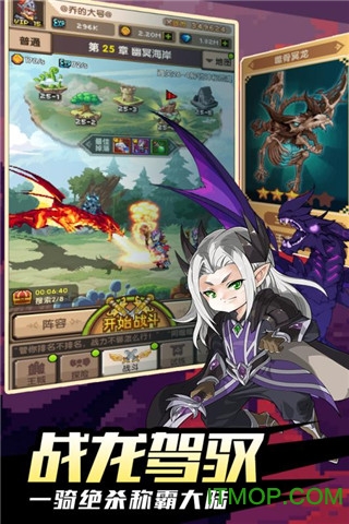 地城之歌九游游戏