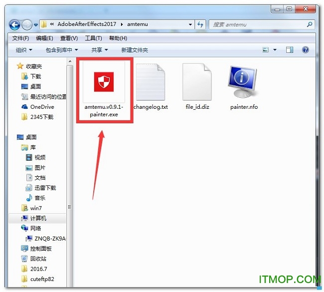 after effects cc 2017 破解版