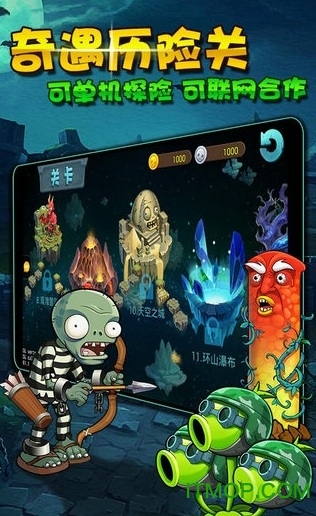 僵尸农场3破解版