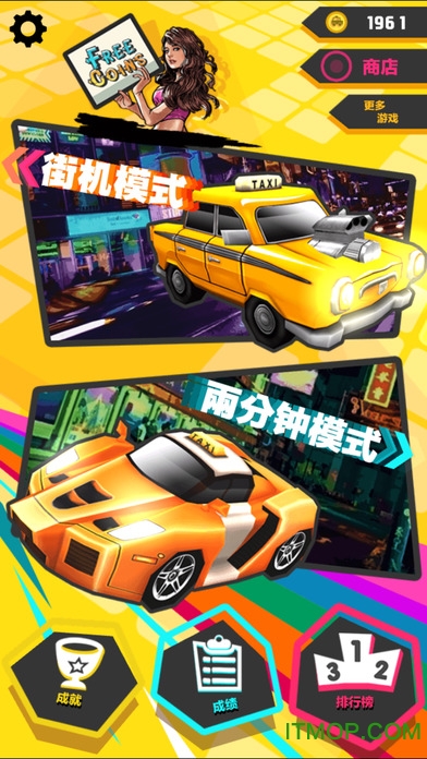 拒载大师破解版下载