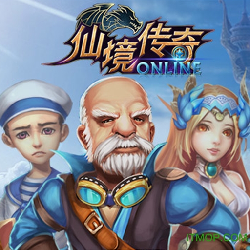 仙境传奇手游 仙境传奇手游