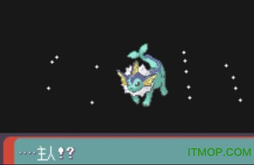 口袋妖怪蓝宝石