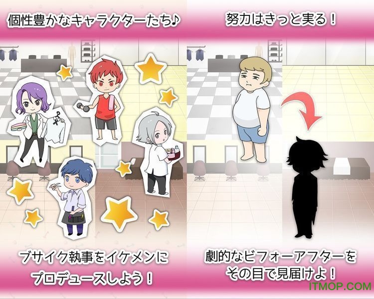 残念执事大改造中文破解版