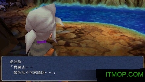 psp最终幻想3中文版