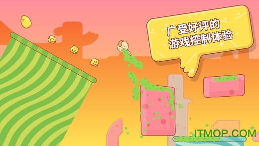 喷蛋狂人无限金币修改版(Eggggg)