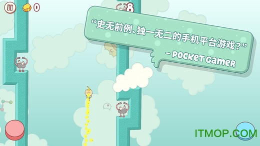 鸡蛋大冒险安卓