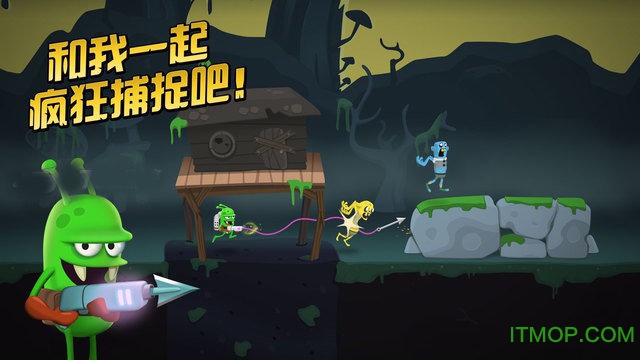 僵尸榨汁机内置修改器版游戏