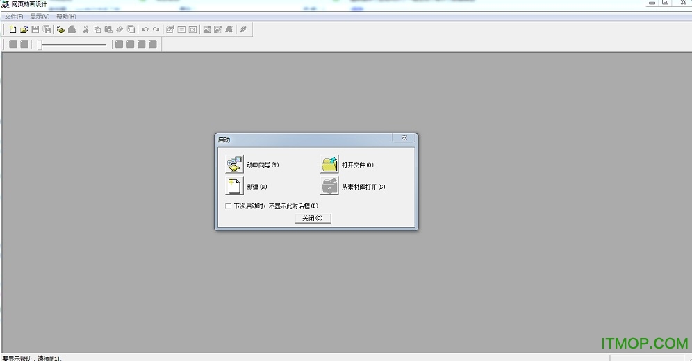 logo制作工具免注册码 logo制作工具免注册码