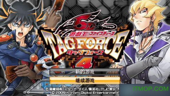 psp游戏王卡片力量4游戏