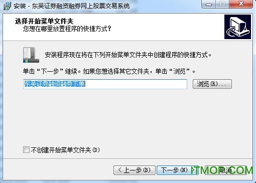 东吴证券融资融券下单软件