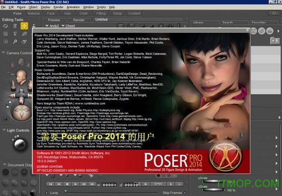 poser pro 2014汉化包