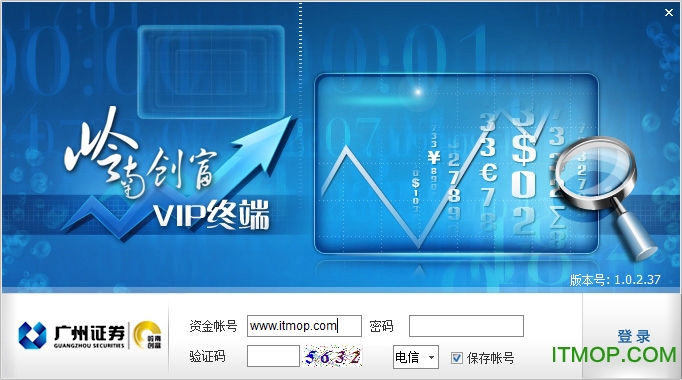 广州证券岭南创富vip客户端免费版