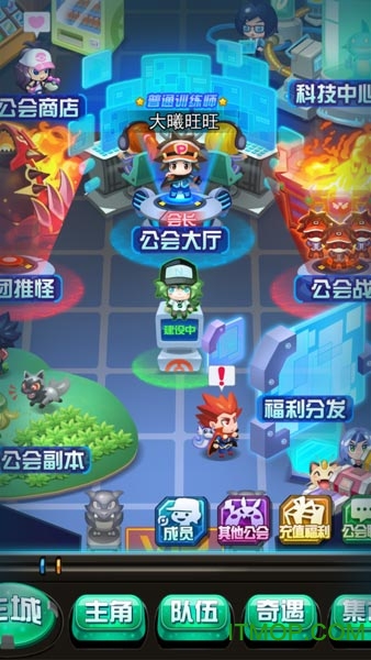 妖怪宝可萌贪玩版