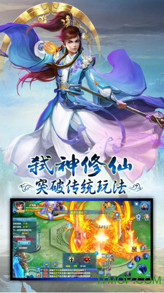 天剑传说破解版