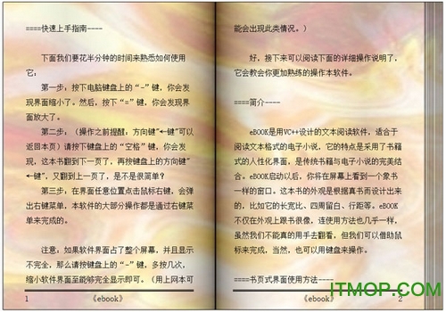ebook电子小说阅读器免费版