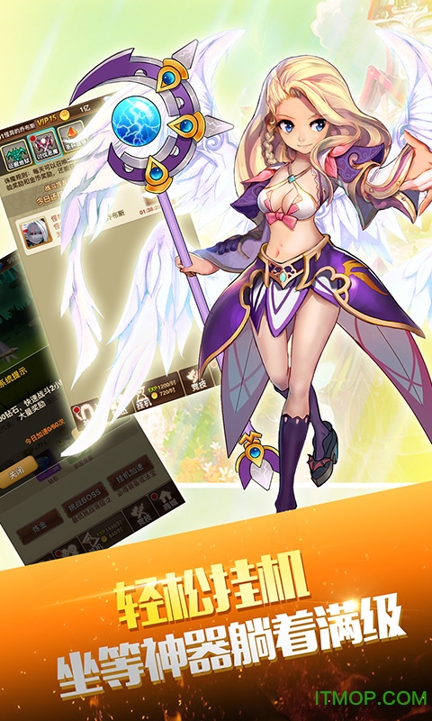 天使奇迹大冒险果盘版