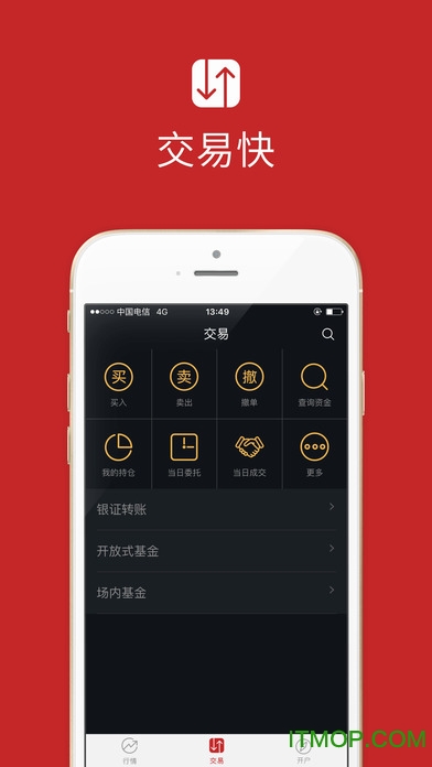 华彩人生苹果版