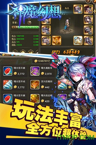 神魔幻想手游九游版下载