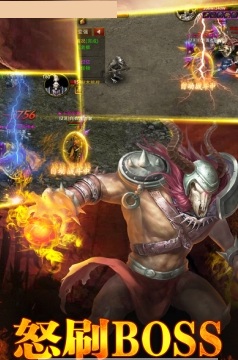 传奇荣耀私服变态版 传奇荣耀私服变态版