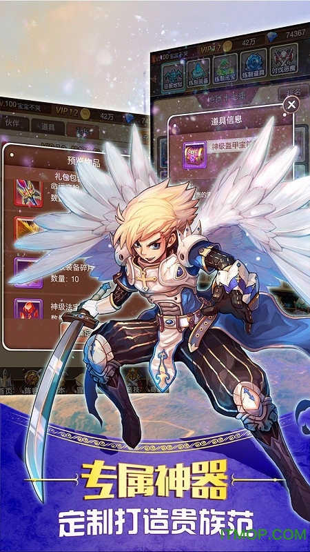 童话大乱斗4399版