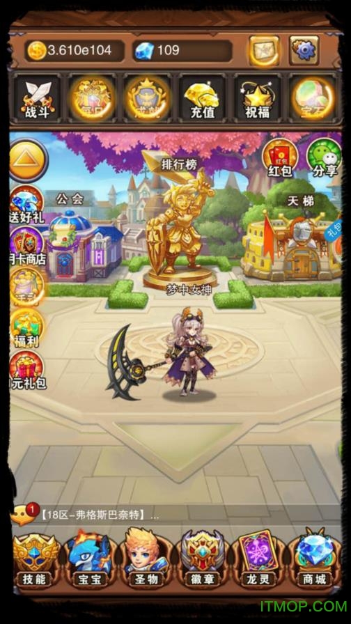 不服小天王内购破解版