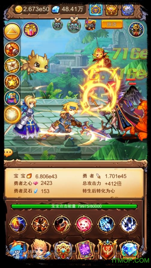 不服小天王无限金币钻石修改版