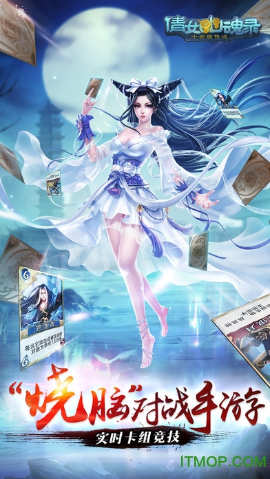 倩女幽魂录九游版 倩女幽魂录九游版