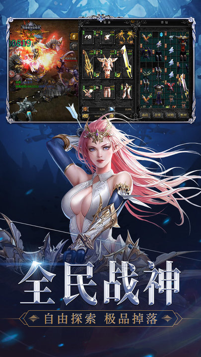 神兵奇迹小米版