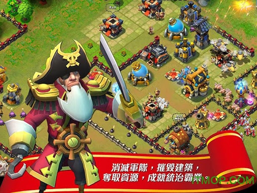 城堡争霸内购破解版