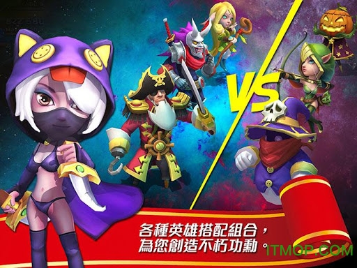 城堡争霸美服 城堡争霸美服