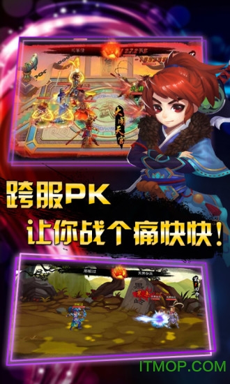 修仙传说h5变态版