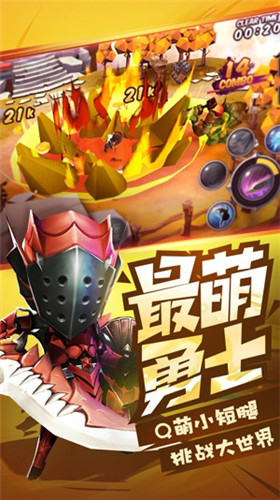 勇士x勇士国际版下载