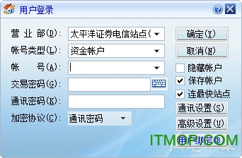 太平洋证券独立委托
