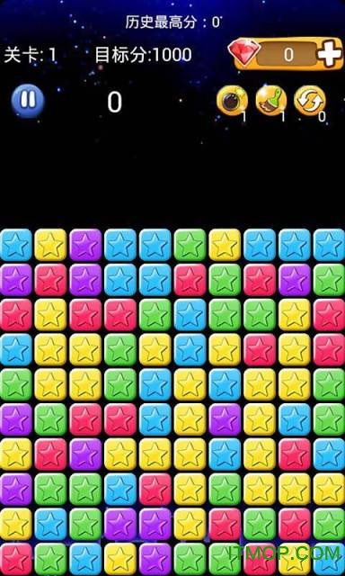 消灭星星精美版