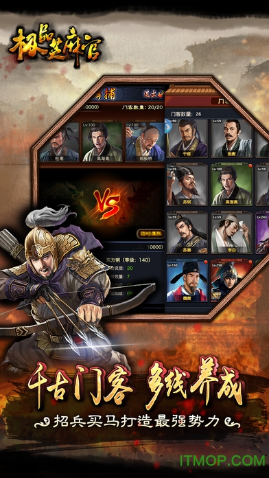 极品芝麻官官方版