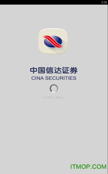 信达期权仿真交易手机版