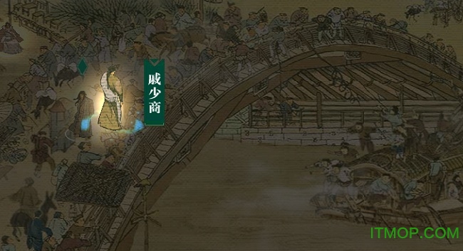 网易逆水寒ol手游