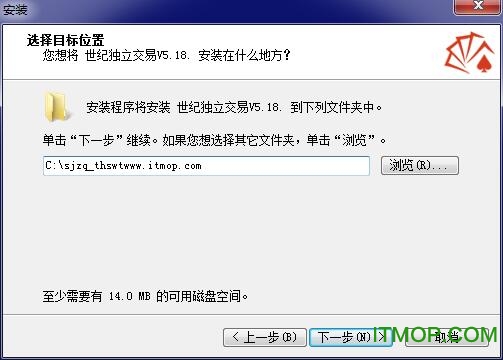 世纪证券单同花顺交易版下载