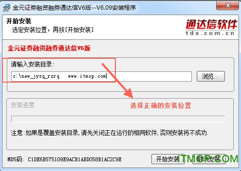 金元证券通达信融资融券版