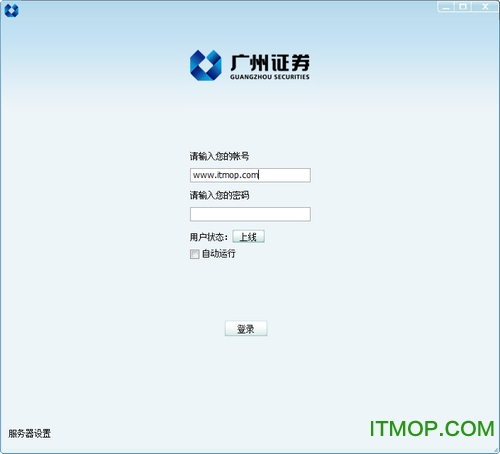 广州证券岭南创富im客户端免费版