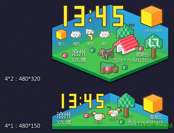 墨迹天气手机桌面插件