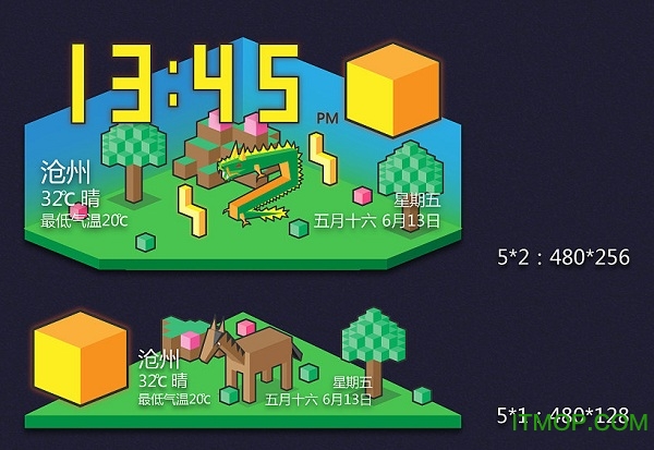 墨迹天气安卓桌面插件