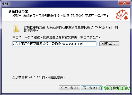浙商证券同花顺期货恒生委托版