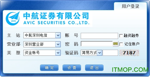 至诚版+领航者网上理财系统下载